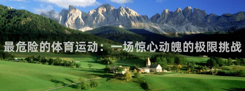 意昂平台
